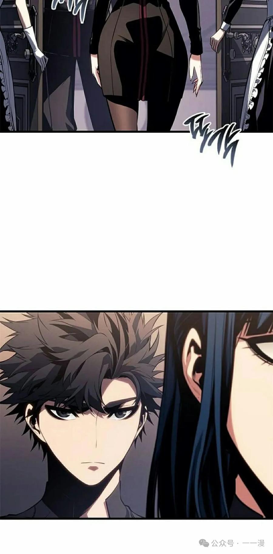 《坏骨之血》第29集 第108页