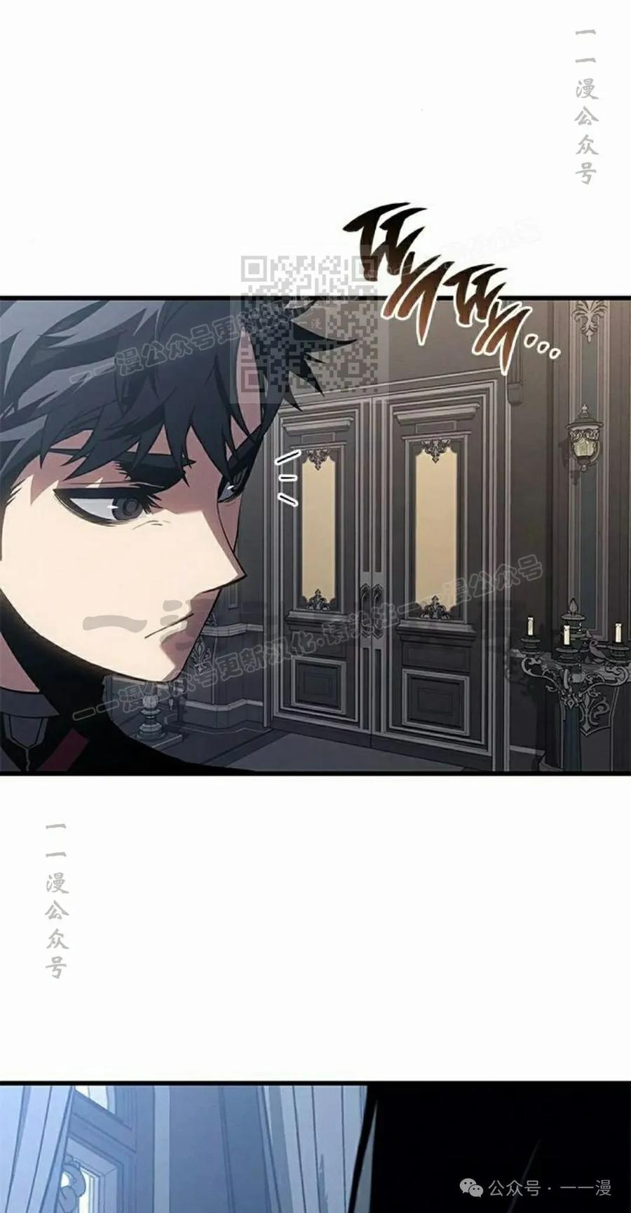 《坏骨之血》第29集 第66页