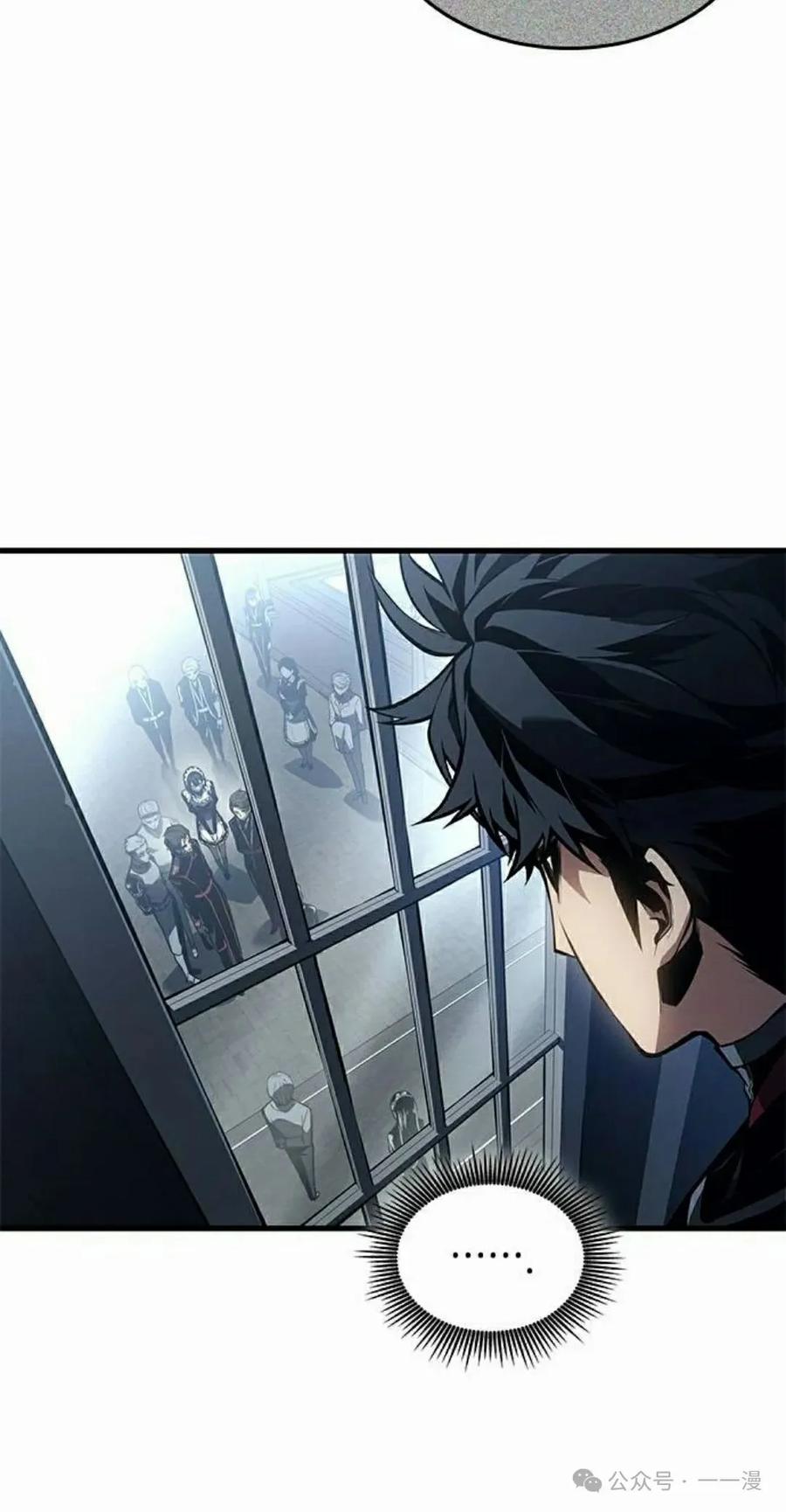 《坏骨之血》第29集 第62页