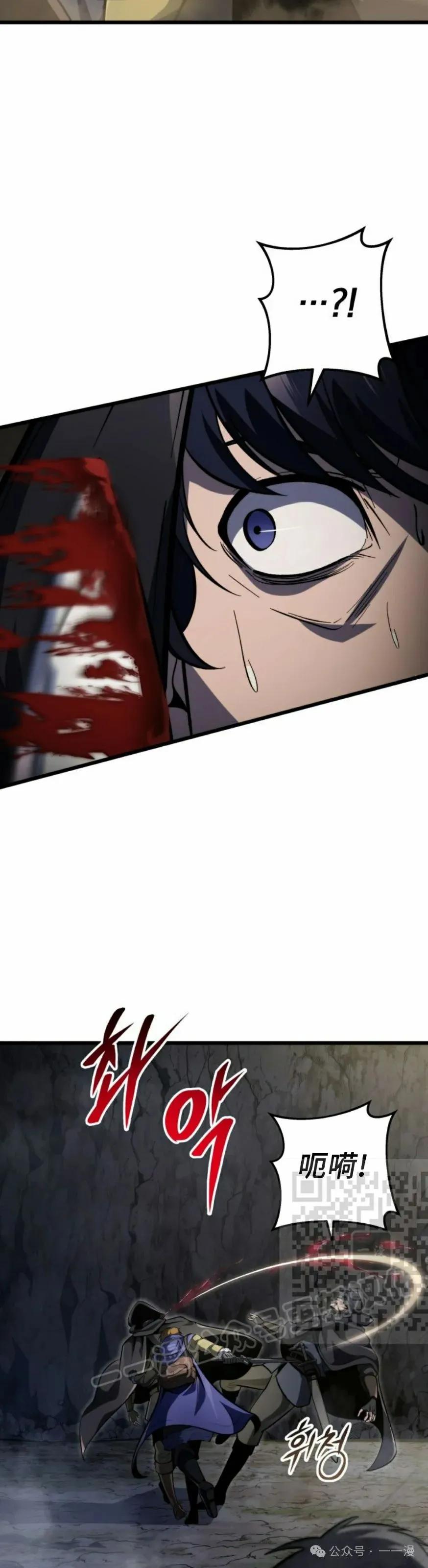 屠龙者回归 - 第31集 - 第32张图