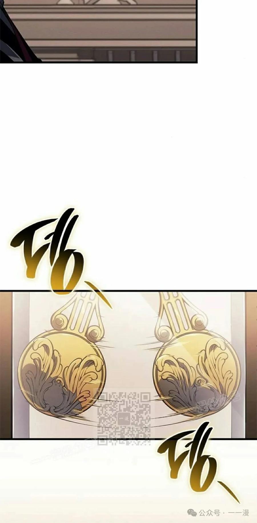 《坏骨之血》第29集 第103页