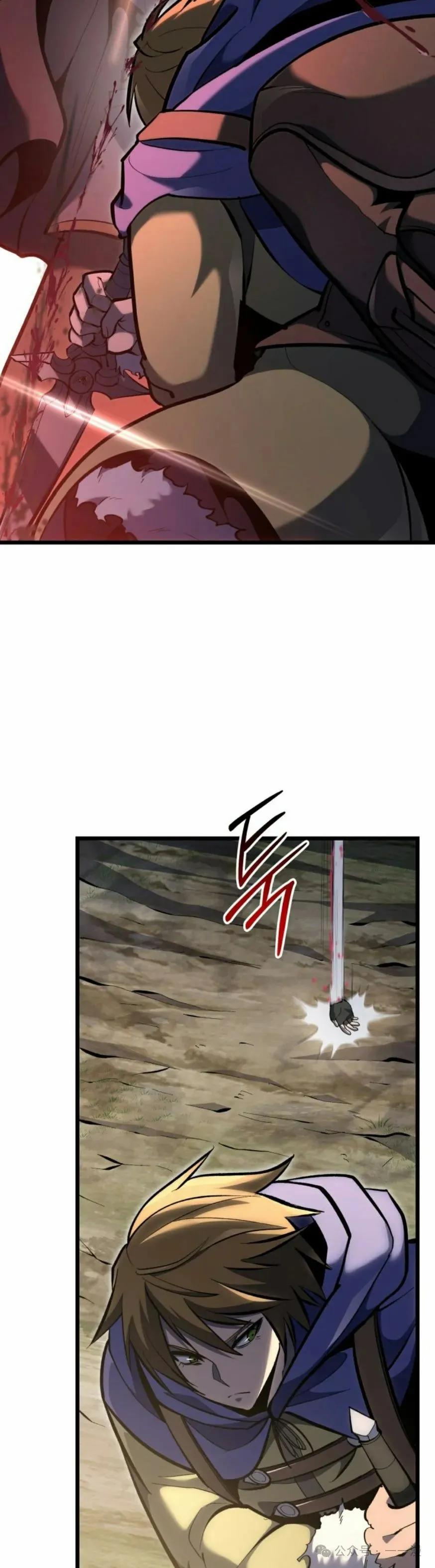 屠龙者回归 - 第31集 - 第18张图