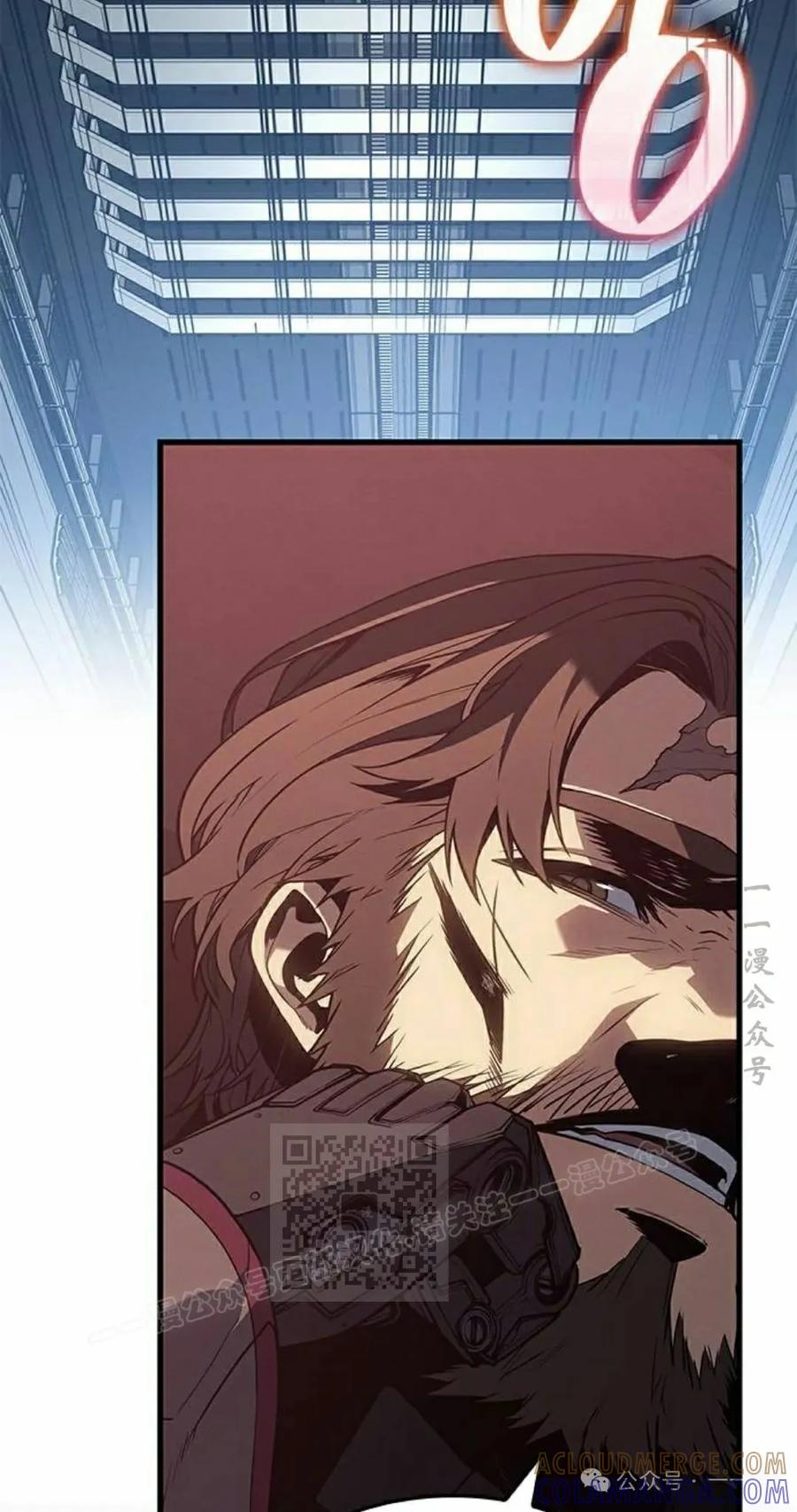 《坏骨之血》第29集 第53页