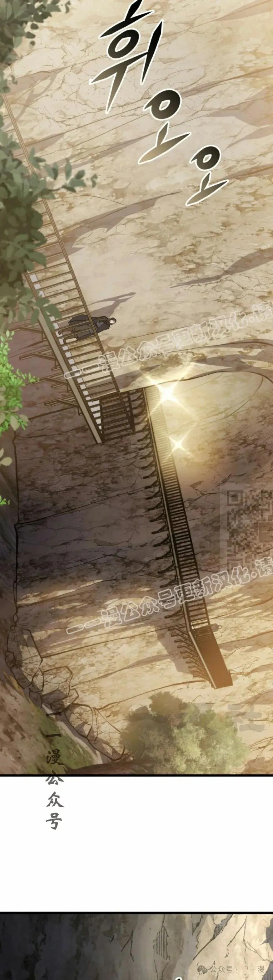 屠龙者回归 - 第31集 - 第27张图