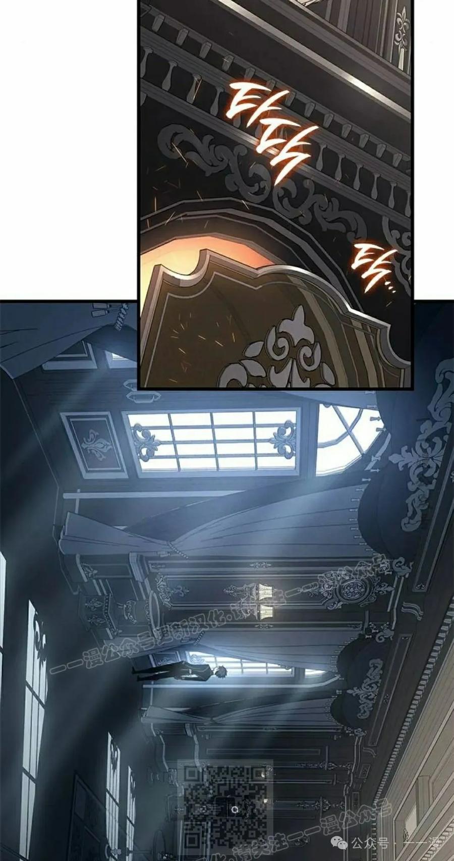 《坏骨之血》第29集 第59页