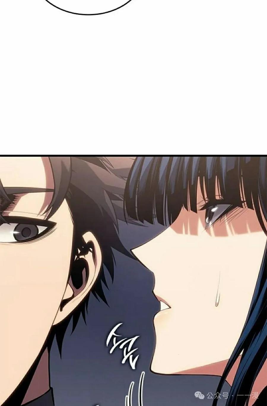 《坏骨之血》第29集 第115页