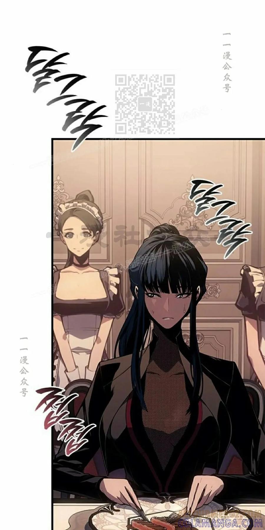 《坏骨之血》第30集 第21页