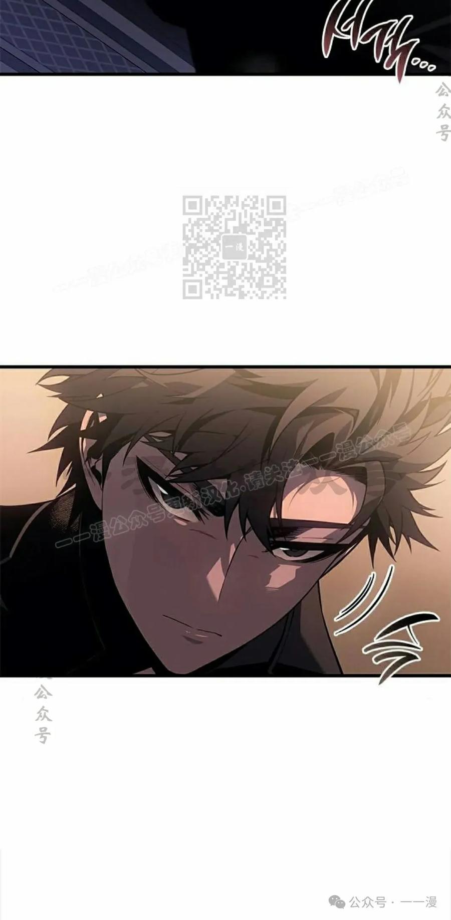 《坏骨之血》第30集 第6页