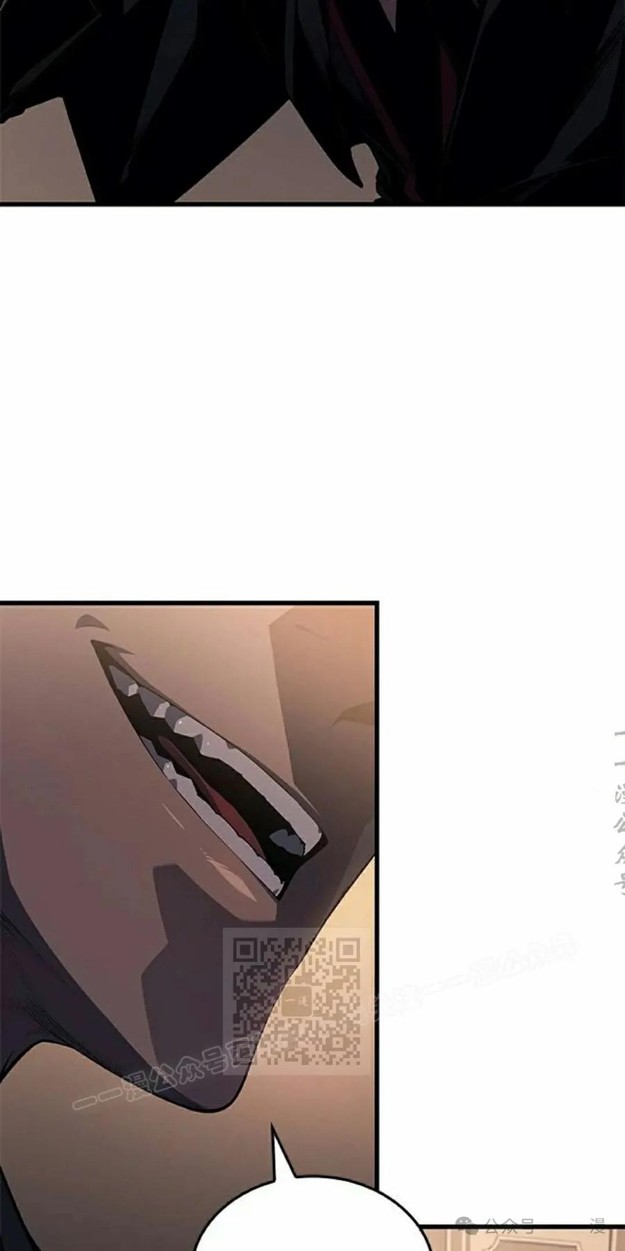 《坏骨之血》第30集 第23页