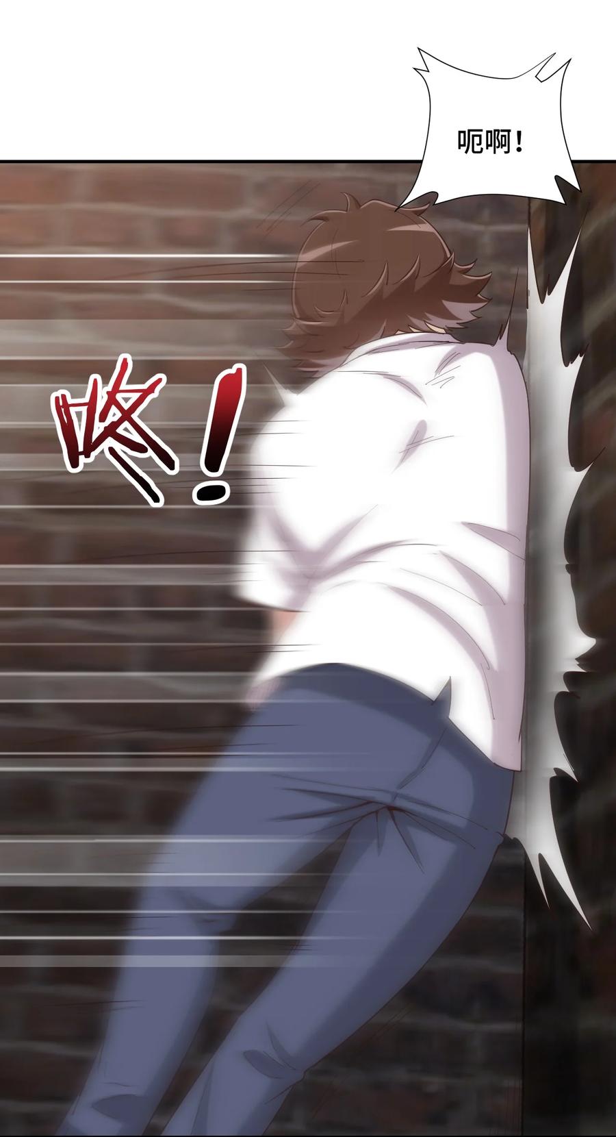 神赐予我这种尴尬的超能力究竟有什么用？ - 087 我是你惹不起的人 - 第29张图