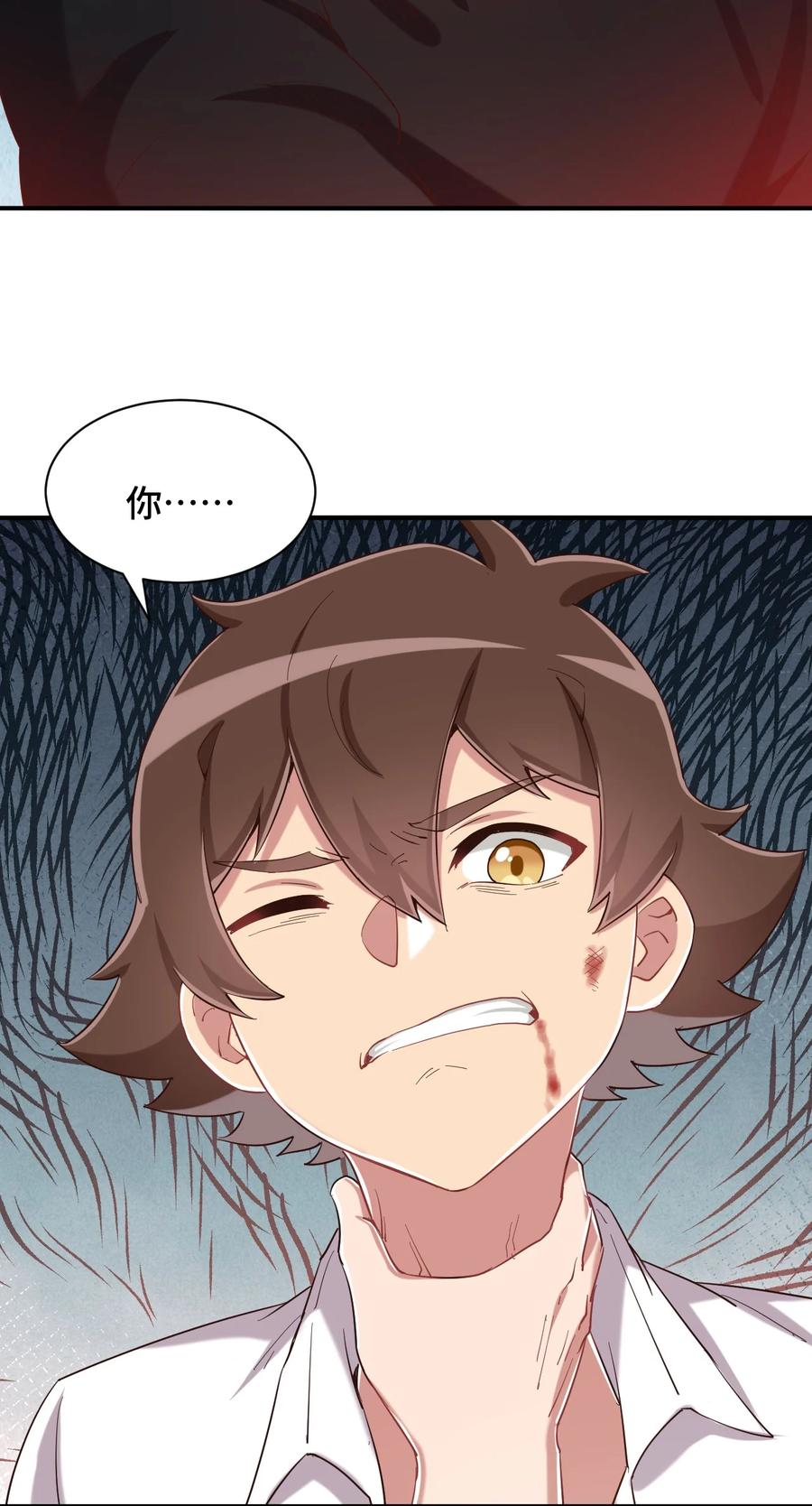 神赐予我这种尴尬的超能力究竟有什么用？ - 087 我是你惹不起的人 - 第35张图