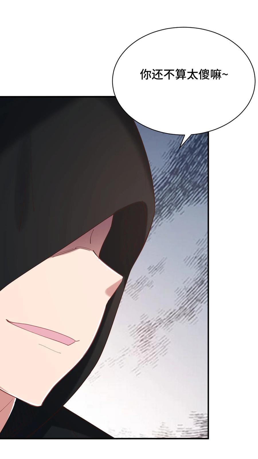 神赐予我这种尴尬的超能力究竟有什么用？ - 087 我是你惹不起的人 - 第15张图