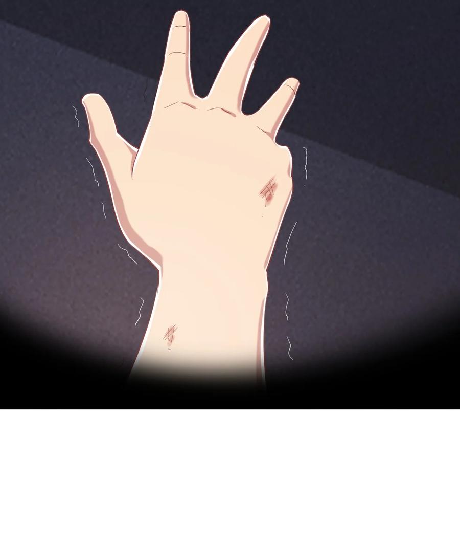 神赐予我这种尴尬的超能力究竟有什么用？ - 087 我是你惹不起的人 - 第44张图