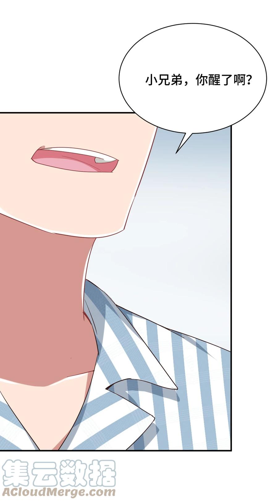 神赐予我这种尴尬的超能力究竟有什么用？ - 087 我是你惹不起的人 - 第61张图