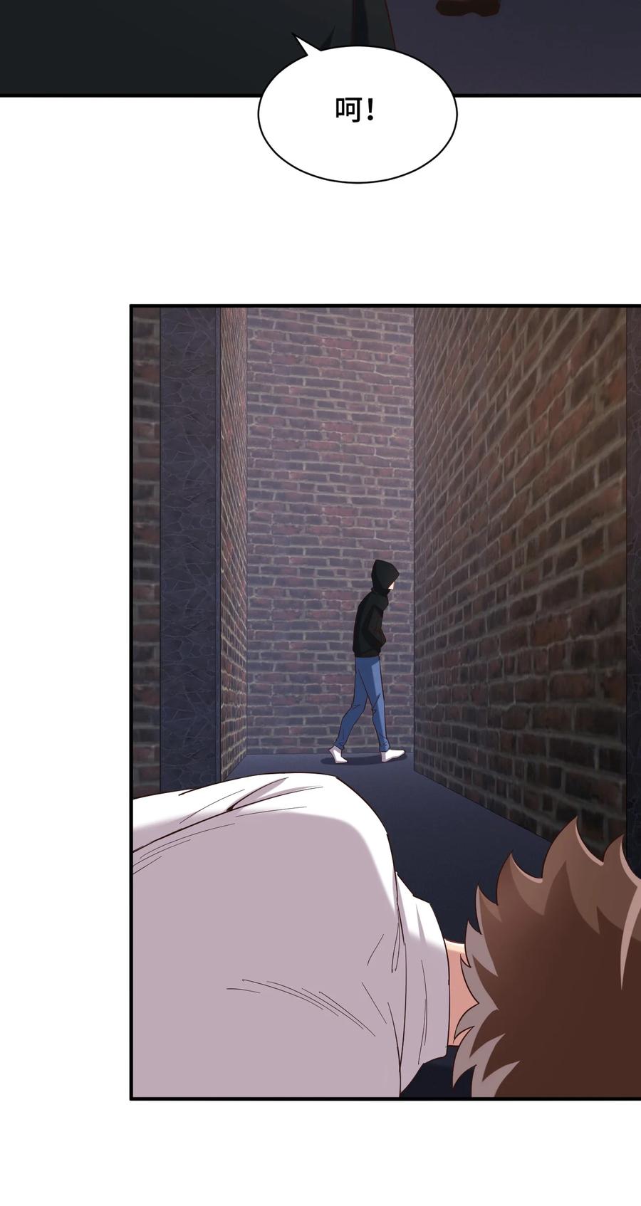 神赐予我这种尴尬的超能力究竟有什么用？ - 087 我是你惹不起的人 - 第41张图