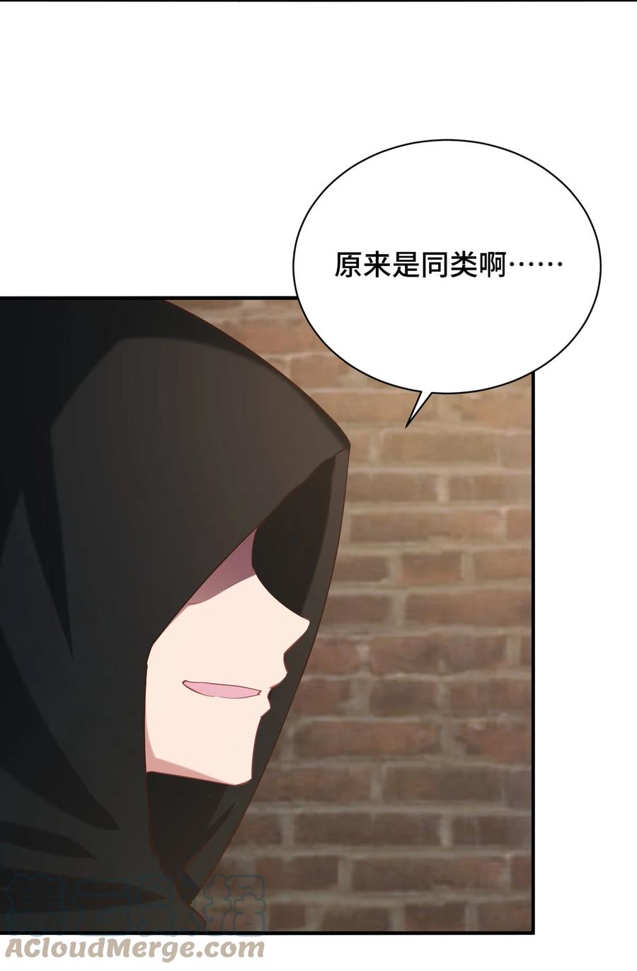 神赐予我这种尴尬的超能力究竟有什么用？ - 087 我是你惹不起的人 - 第10张图