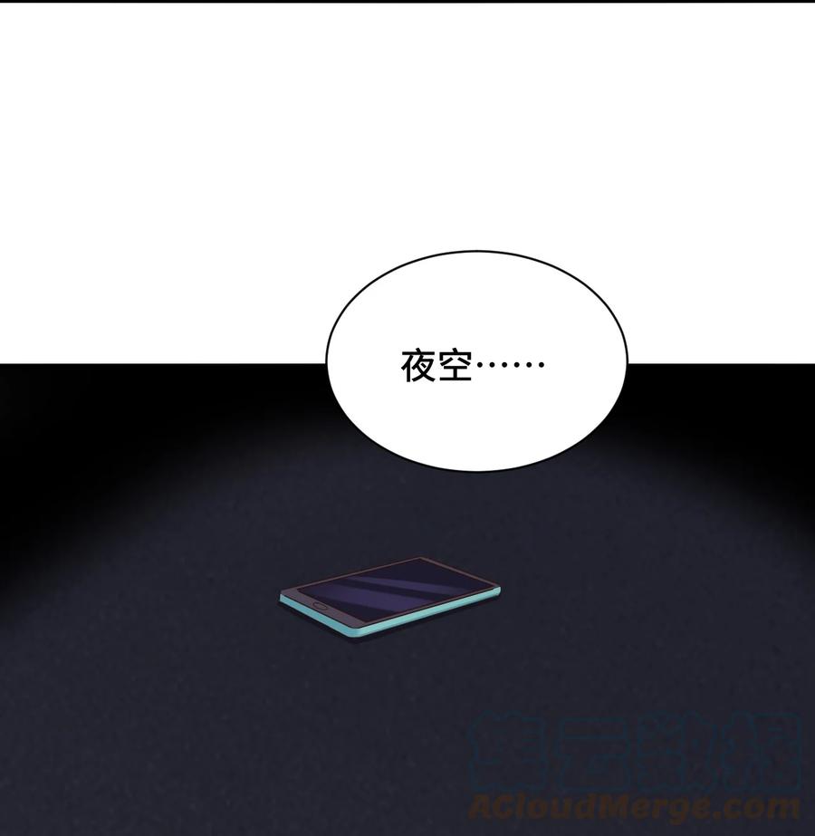 神赐予我这种尴尬的超能力究竟有什么用？ - 087 我是你惹不起的人 - 第43张图