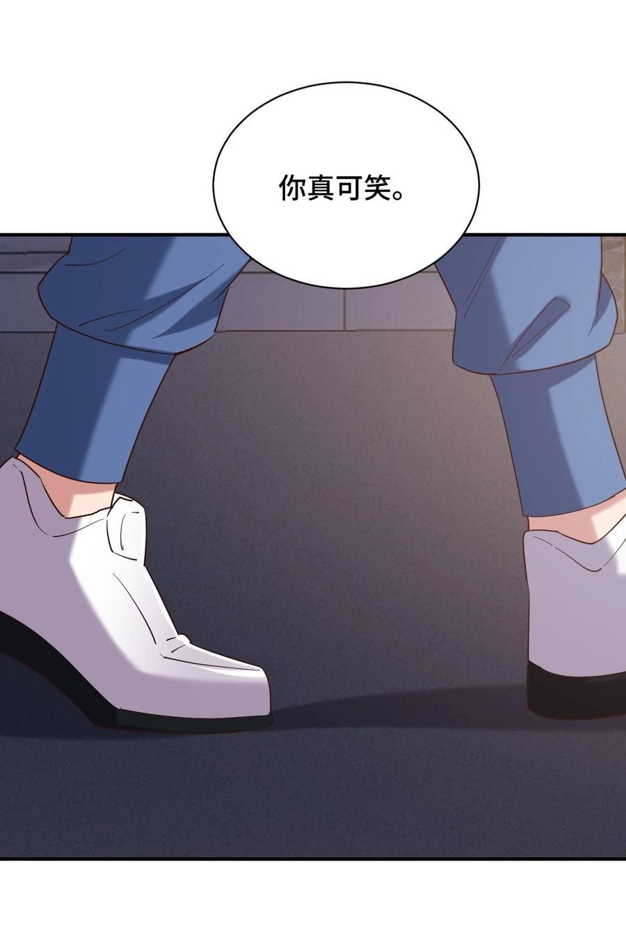 神赐予我这种尴尬的超能力究竟有什么用？ - 087 我是你惹不起的人 - 第20张图