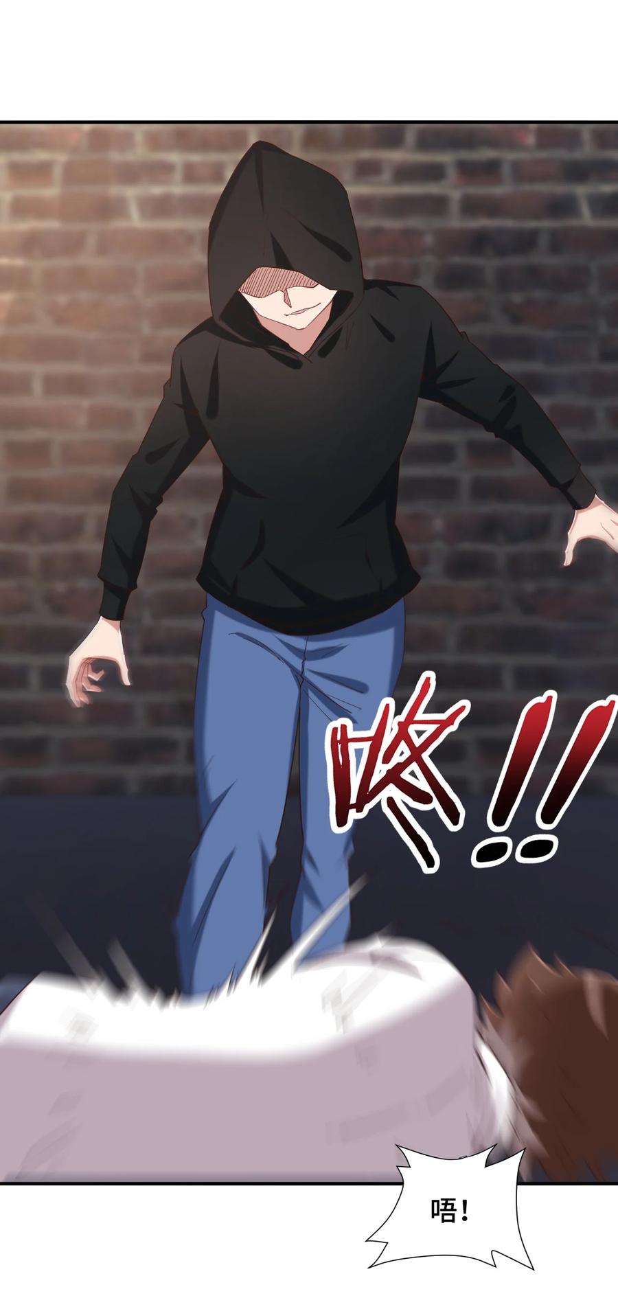 神赐予我这种尴尬的超能力究竟有什么用？ - 087 我是你惹不起的人 - 第38张图