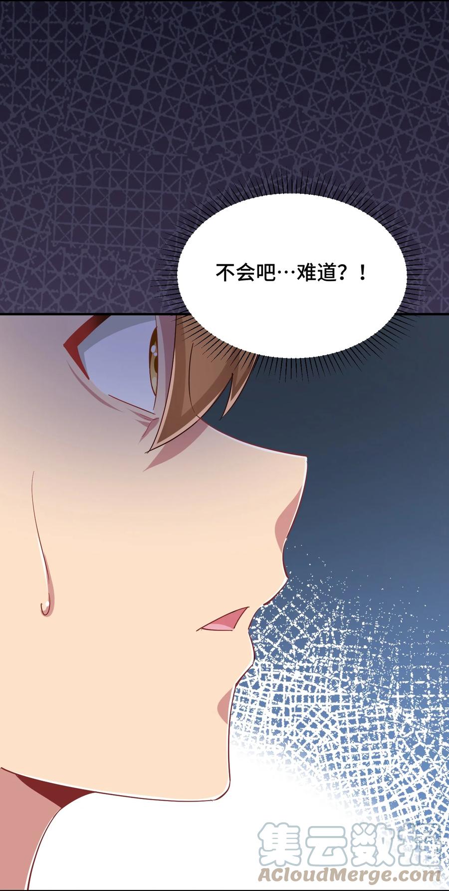 神赐予我这种尴尬的超能力究竟有什么用？ - 088 夜空好担心哥哥 - 第60张图