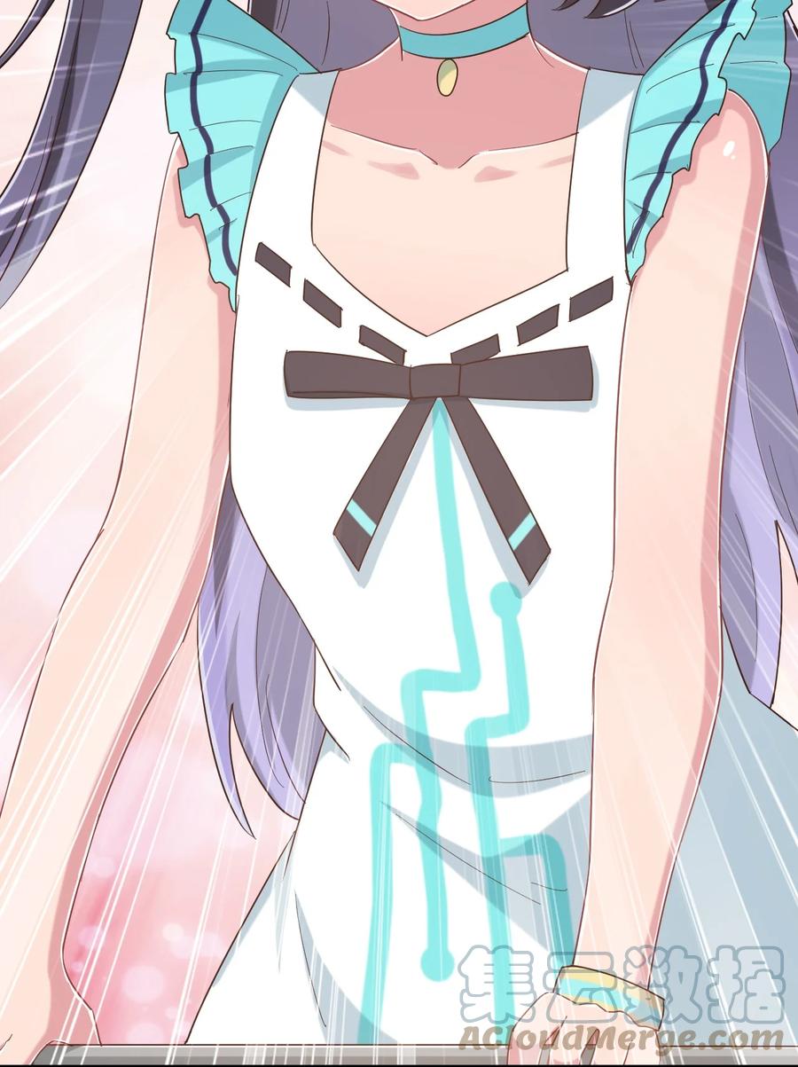 神赐予我这种尴尬的超能力究竟有什么用？ - 088 夜空好担心哥哥 - 第21张图