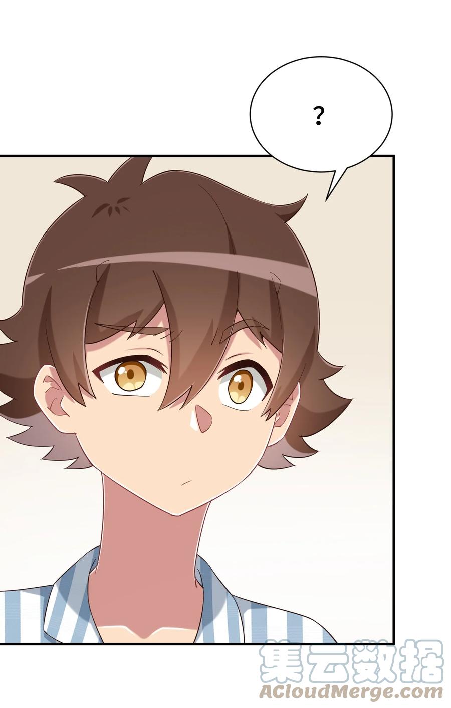 神赐予我这种尴尬的超能力究竟有什么用？ - 088 夜空好担心哥哥 - 第42张图