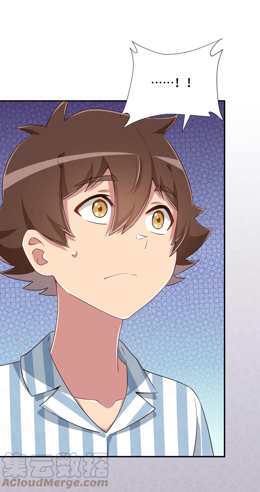 神赐予我这种尴尬的超能力究竟有什么用？ - 088 夜空好担心哥哥 - 第57张图