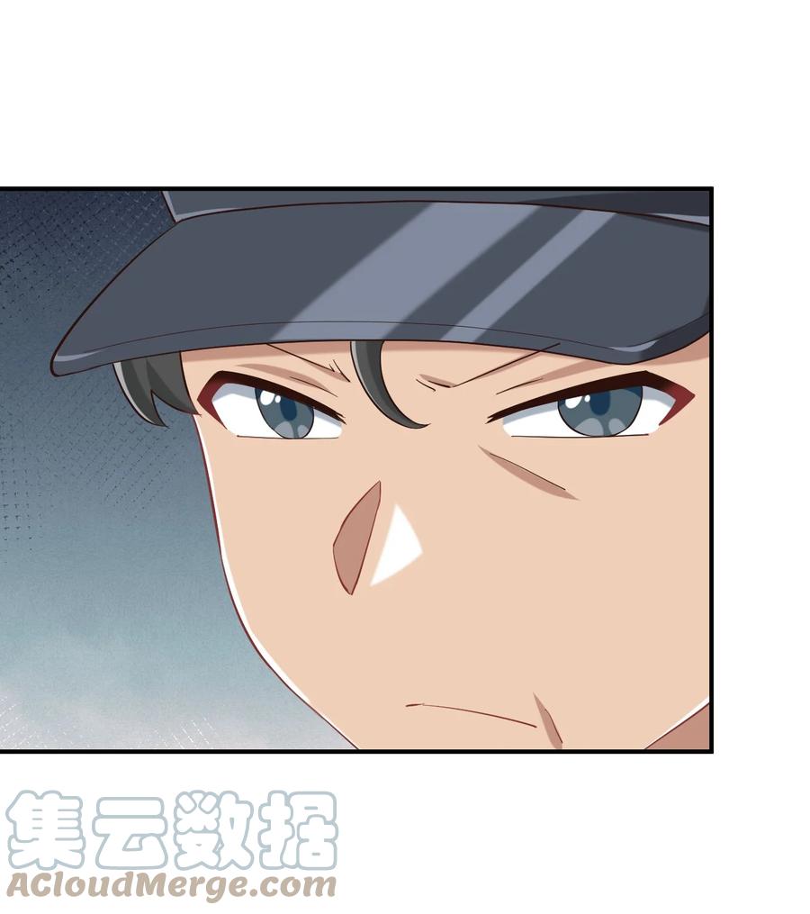 神赐予我这种尴尬的超能力究竟有什么用？ - 089 失去记忆了 - 第13张图