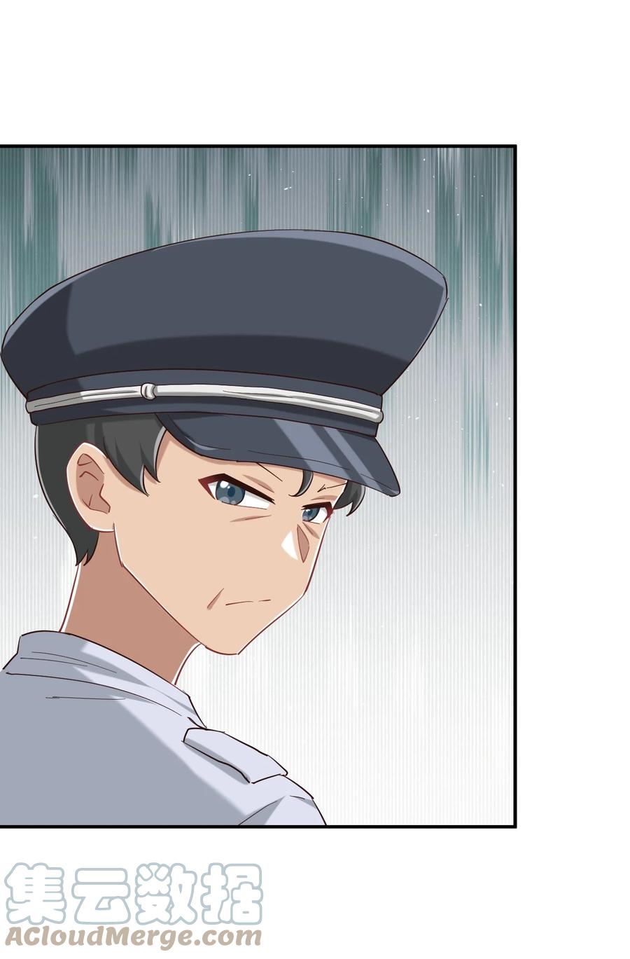 神赐予我这种尴尬的超能力究竟有什么用？ - 089 失去记忆了 - 第40张图