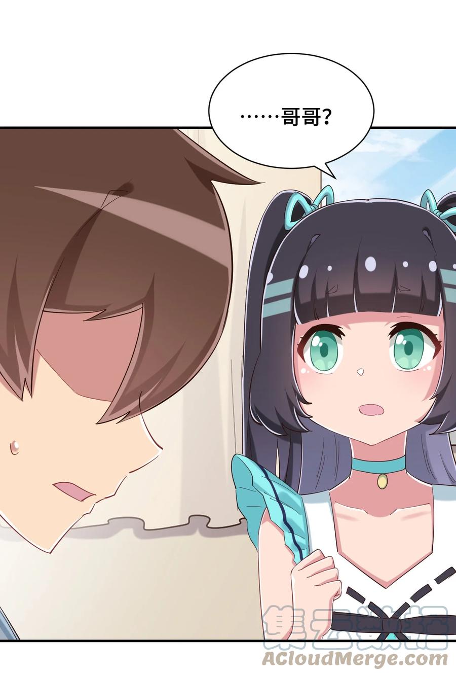 神赐予我这种尴尬的超能力究竟有什么用？ - 089 失去记忆了 - 第25张图