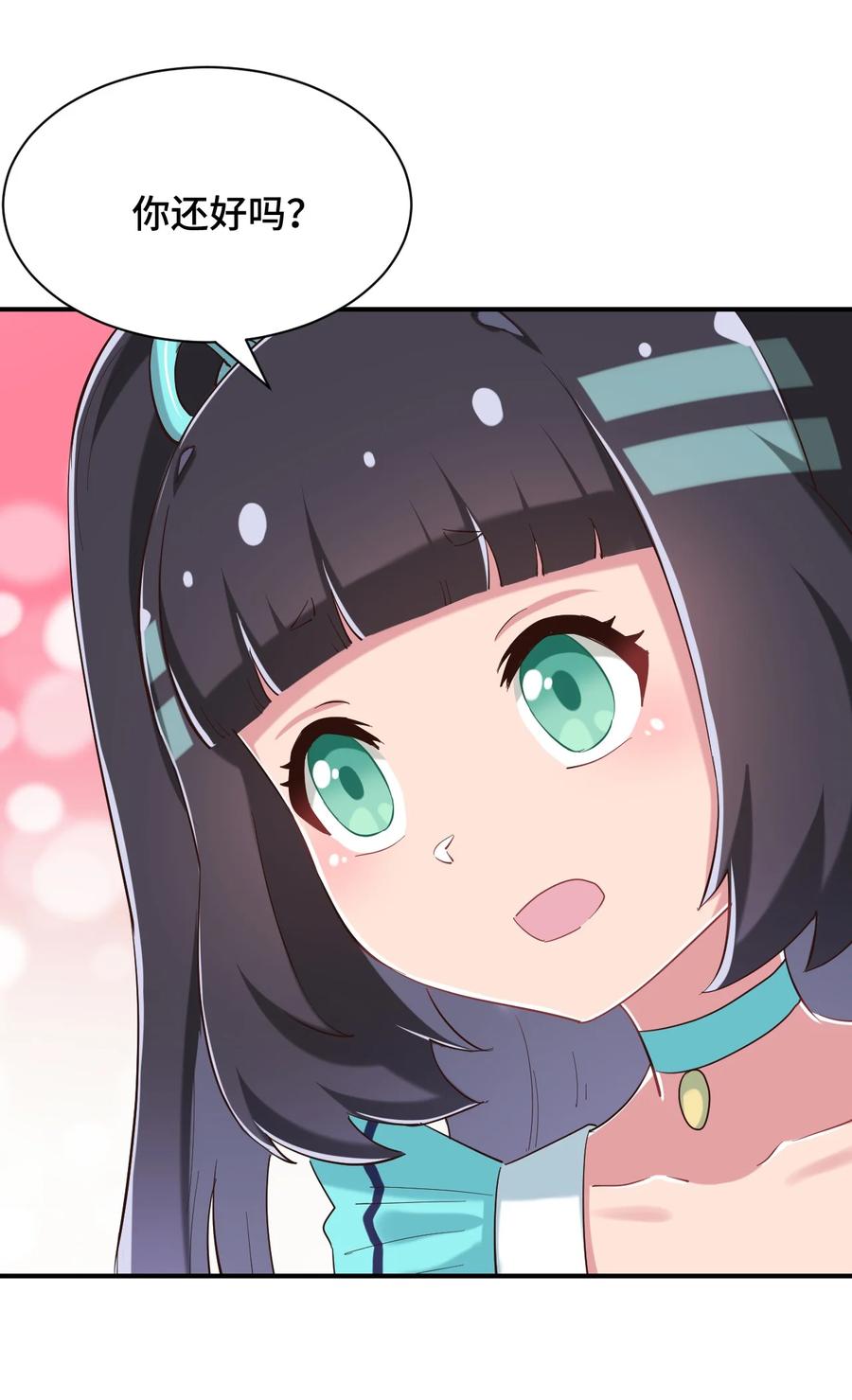 神赐予我这种尴尬的超能力究竟有什么用？ - 089 失去记忆了 - 第26张图