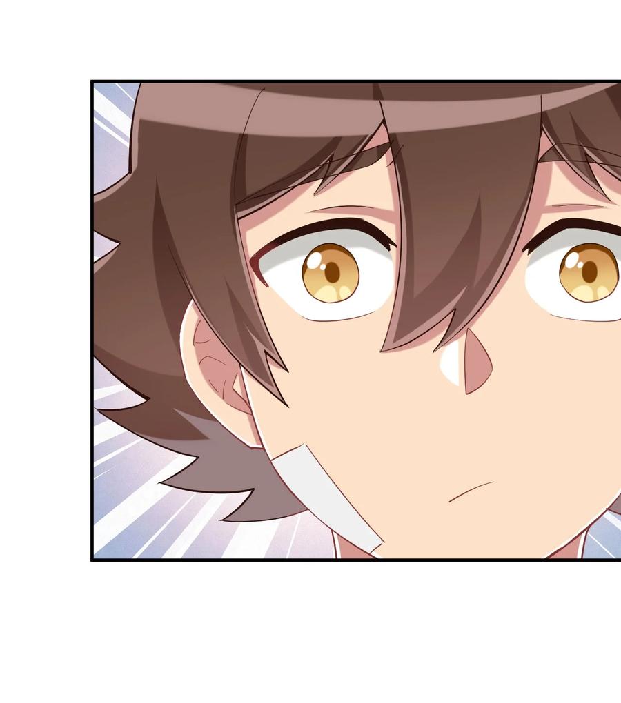 神赐予我这种尴尬的超能力究竟有什么用？ - 089 失去记忆了 - 第14张图