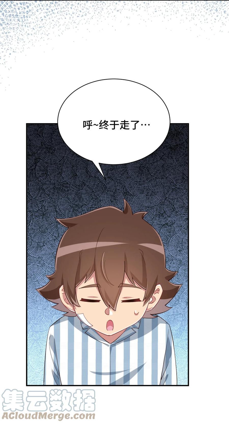 神赐予我这种尴尬的超能力究竟有什么用？ - 090 尴尬的住院日 - 第58张图