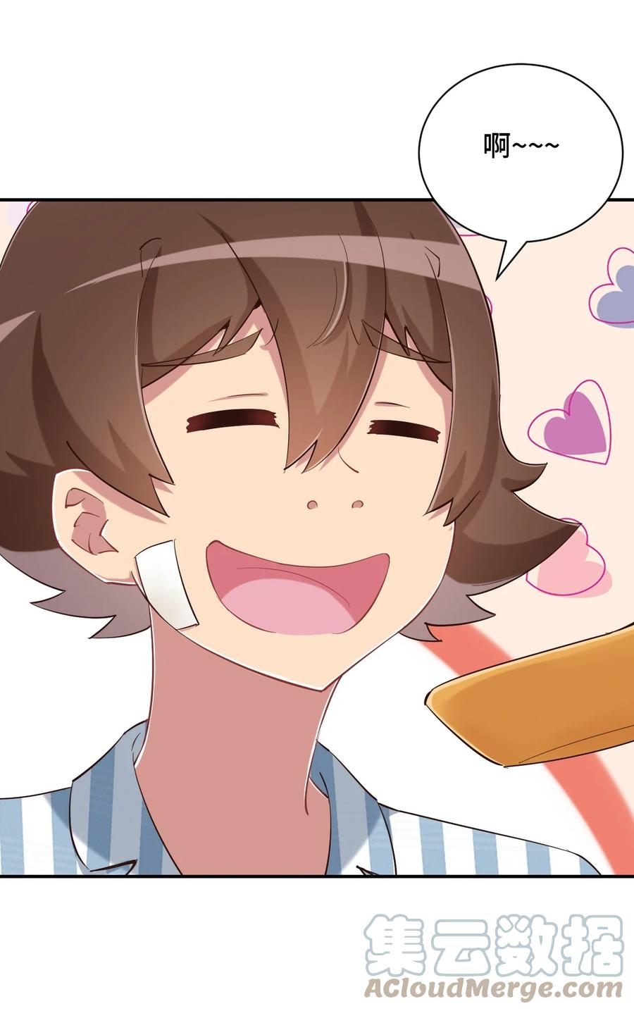 神赐予我这种尴尬的超能力究竟有什么用？ - 090 尴尬的住院日 - 第22张图