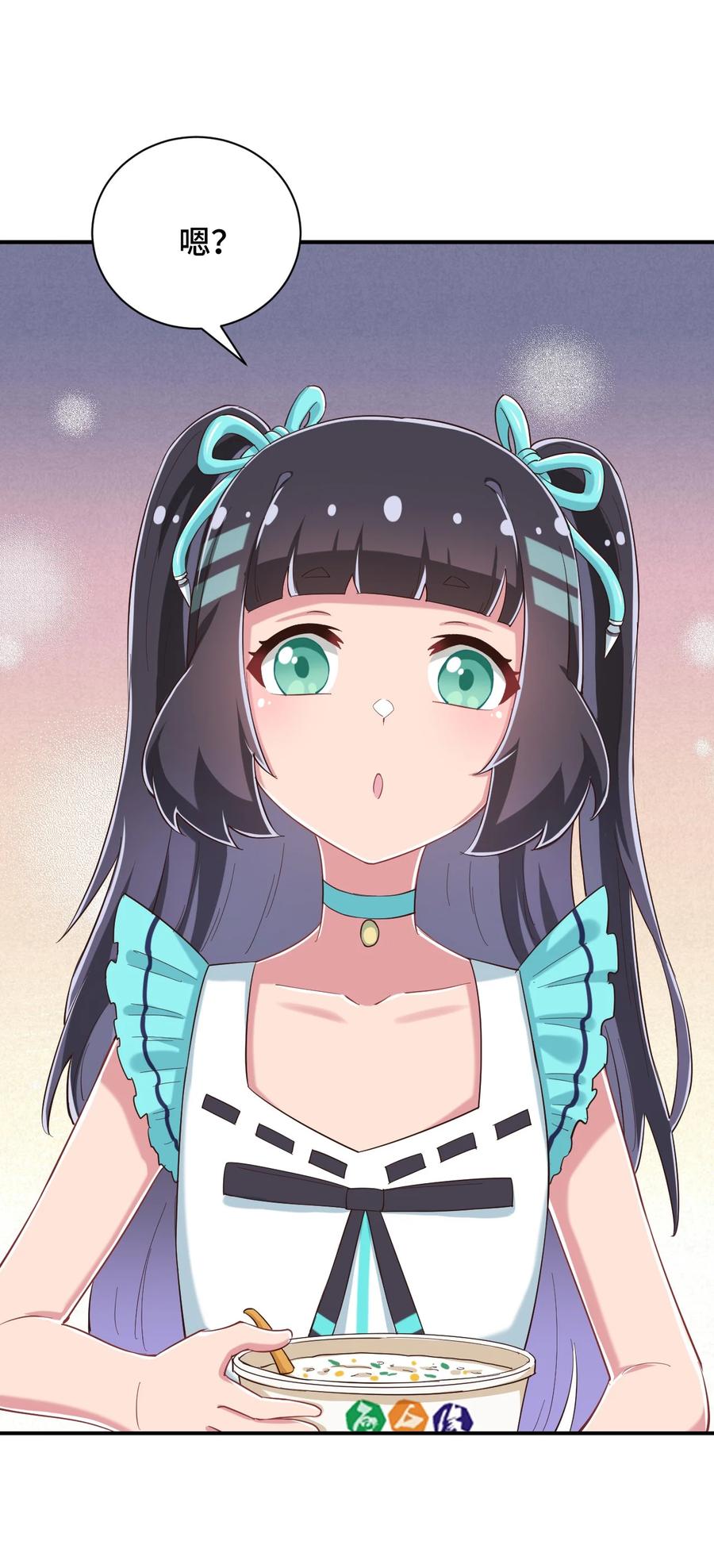 神赐予我这种尴尬的超能力究竟有什么用？ - 090 尴尬的住院日 - 第42张图