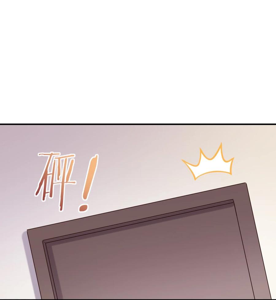 神赐予我这种尴尬的超能力究竟有什么用？ - 090 尴尬的住院日 - 第57张图