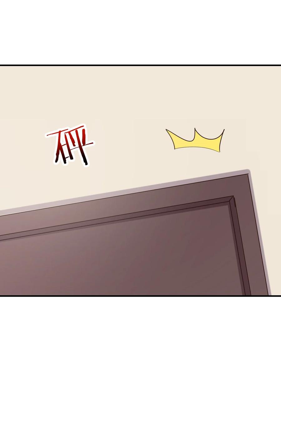 神赐予我这种尴尬的超能力究竟有什么用？ - 091 你还缺爸爸吗？ - 第53张图