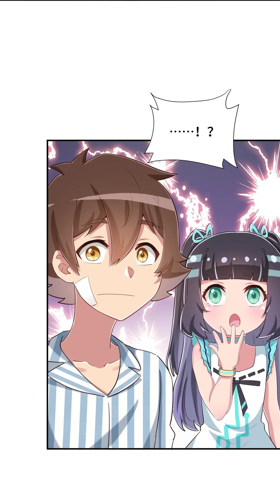 神赐予我这种尴尬的超能力究竟有什么用？ - 091 你还缺爸爸吗？ - 第17张图