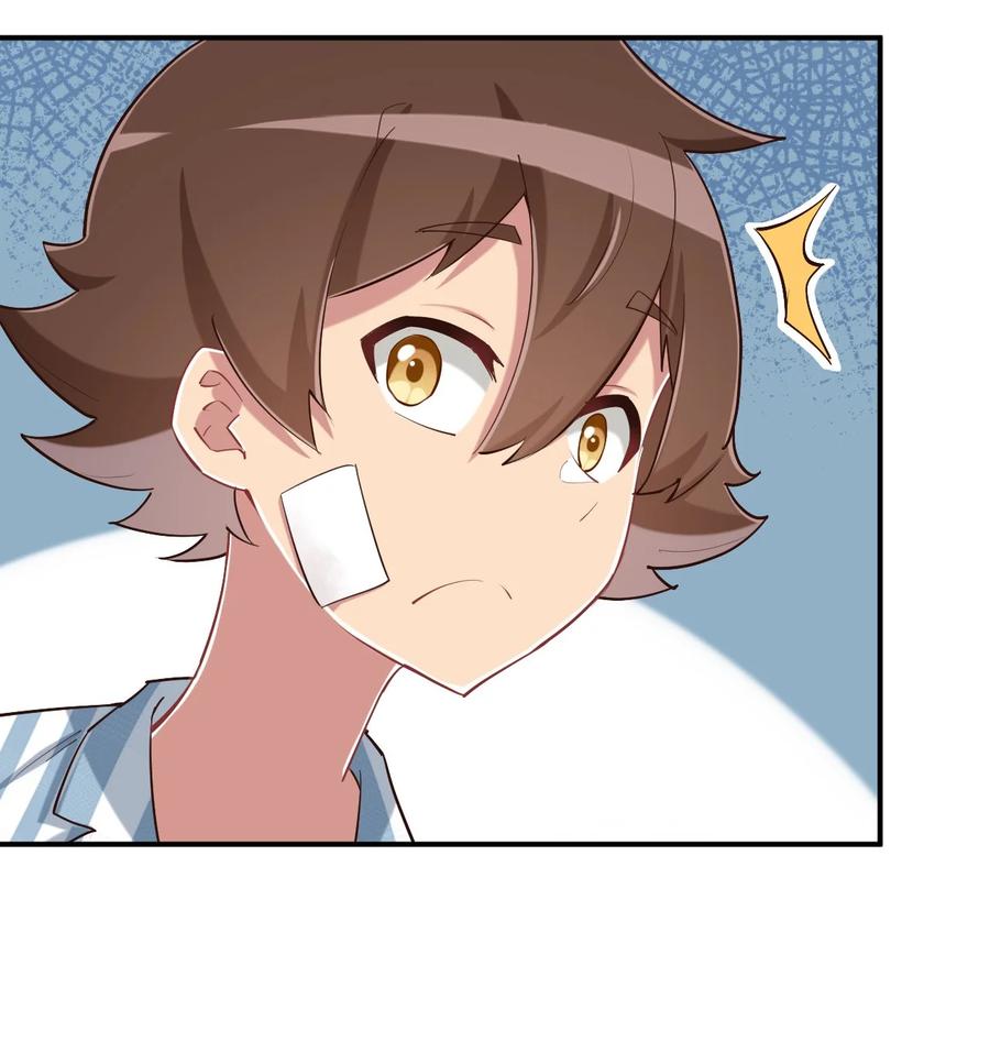 神赐予我这种尴尬的超能力究竟有什么用？ - 091 你还缺爸爸吗？ - 第11张图