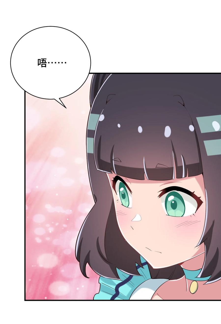 神赐予我这种尴尬的超能力究竟有什么用？ - 091 你还缺爸爸吗？ - 第5张图