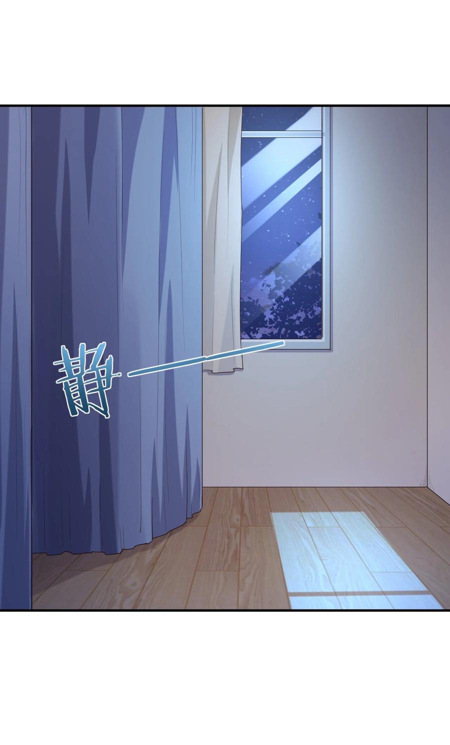 神赐予我这种尴尬的超能力究竟有什么用？ - 092 奇怪的护士 - 第14张图