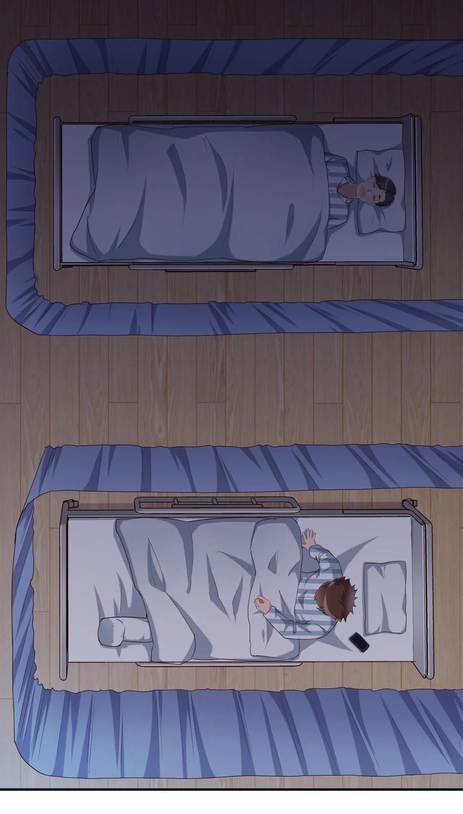 神赐予我这种尴尬的超能力究竟有什么用？ - 092 奇怪的护士 - 第18张图