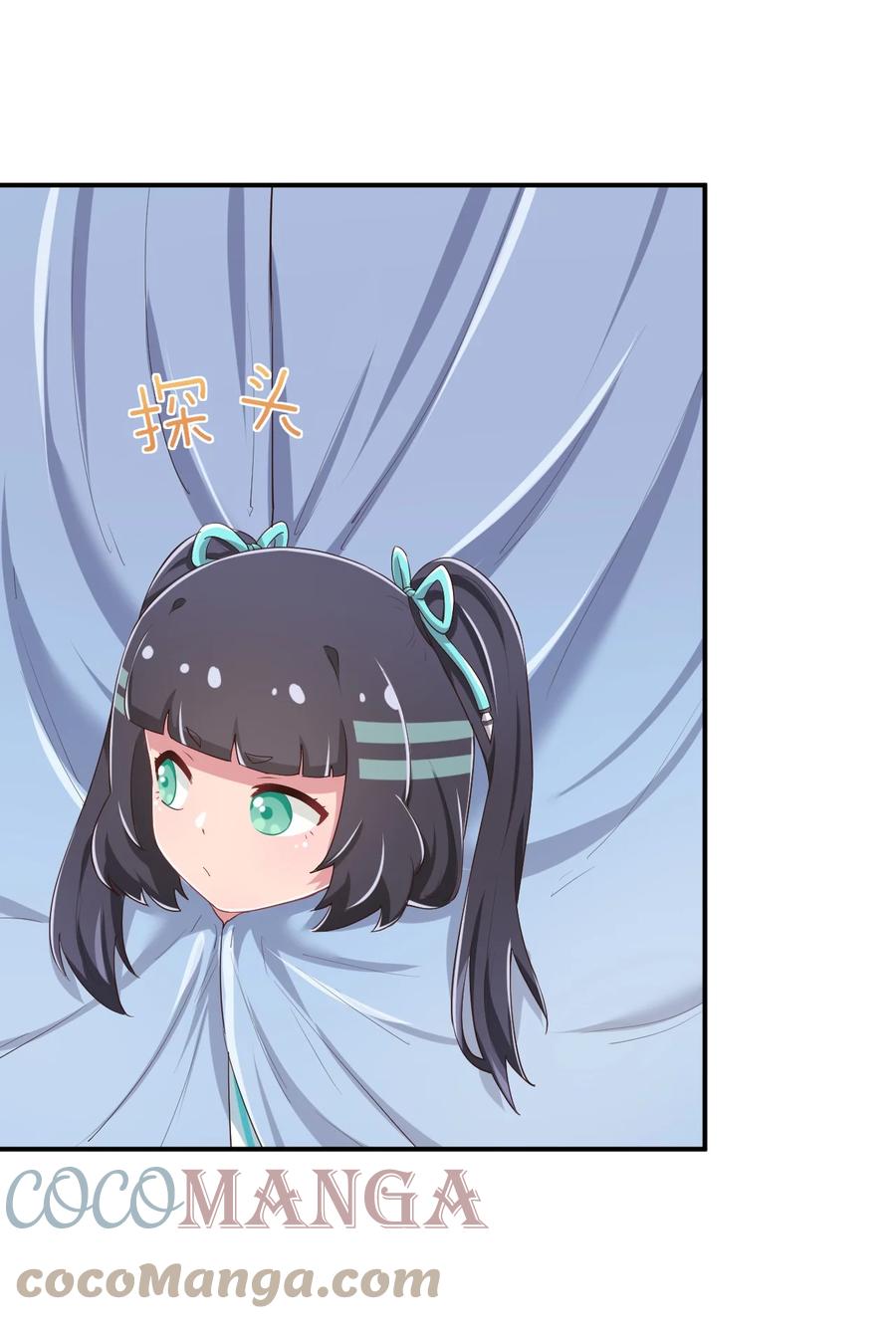 神赐予我这种尴尬的超能力究竟有什么用？ - 092 奇怪的护士 - 第40张图