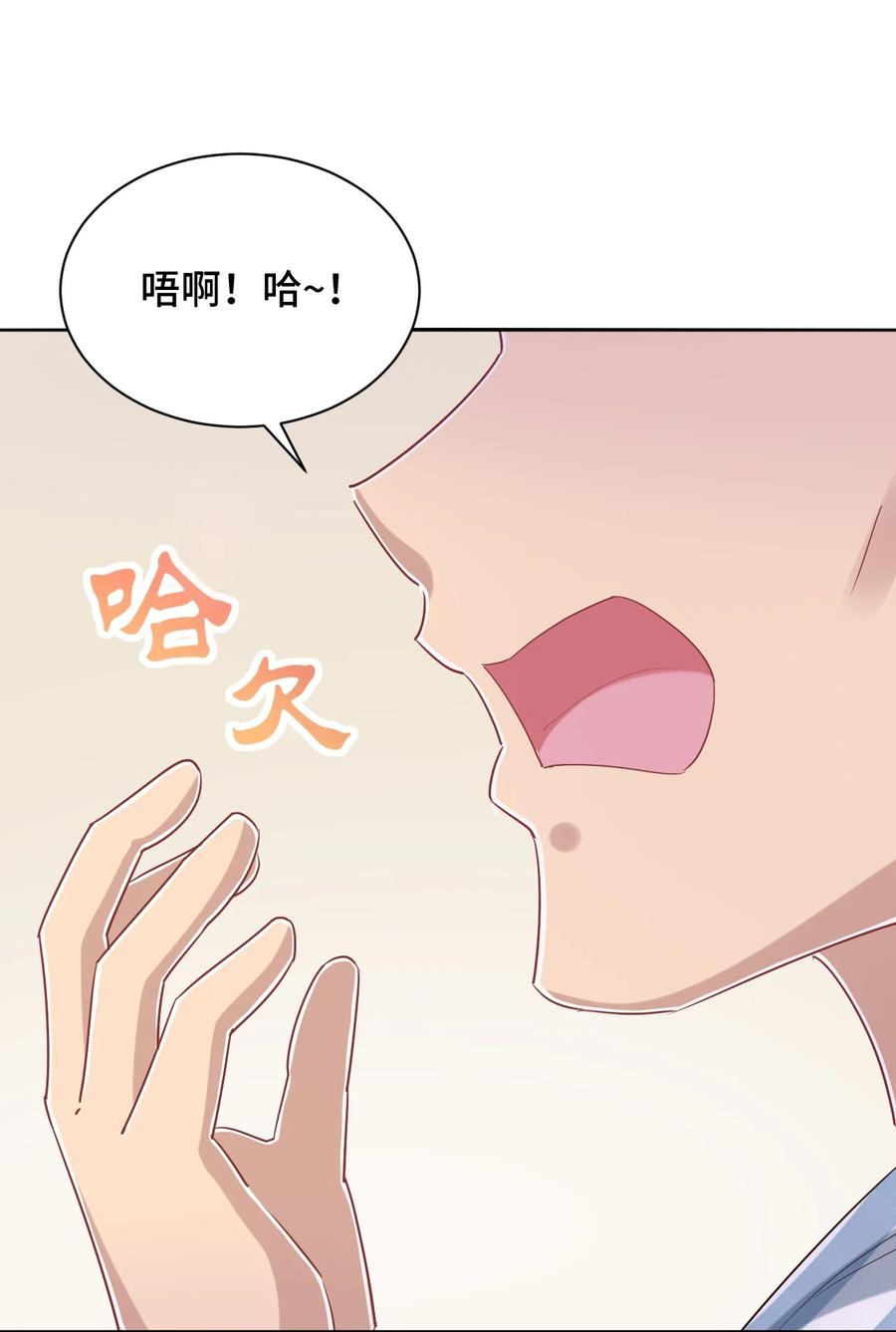 神赐予我这种尴尬的超能力究竟有什么用？ - 092 奇怪的护士 - 第56张图