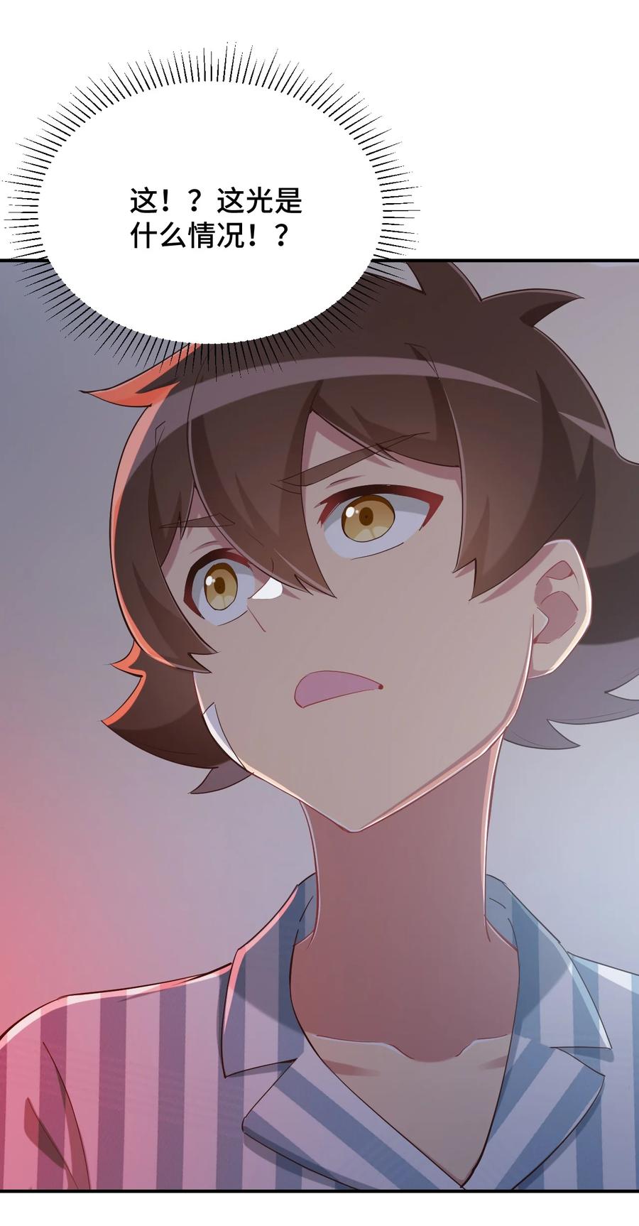 神赐予我这种尴尬的超能力究竟有什么用？ - 092 奇怪的护士 - 第11张图