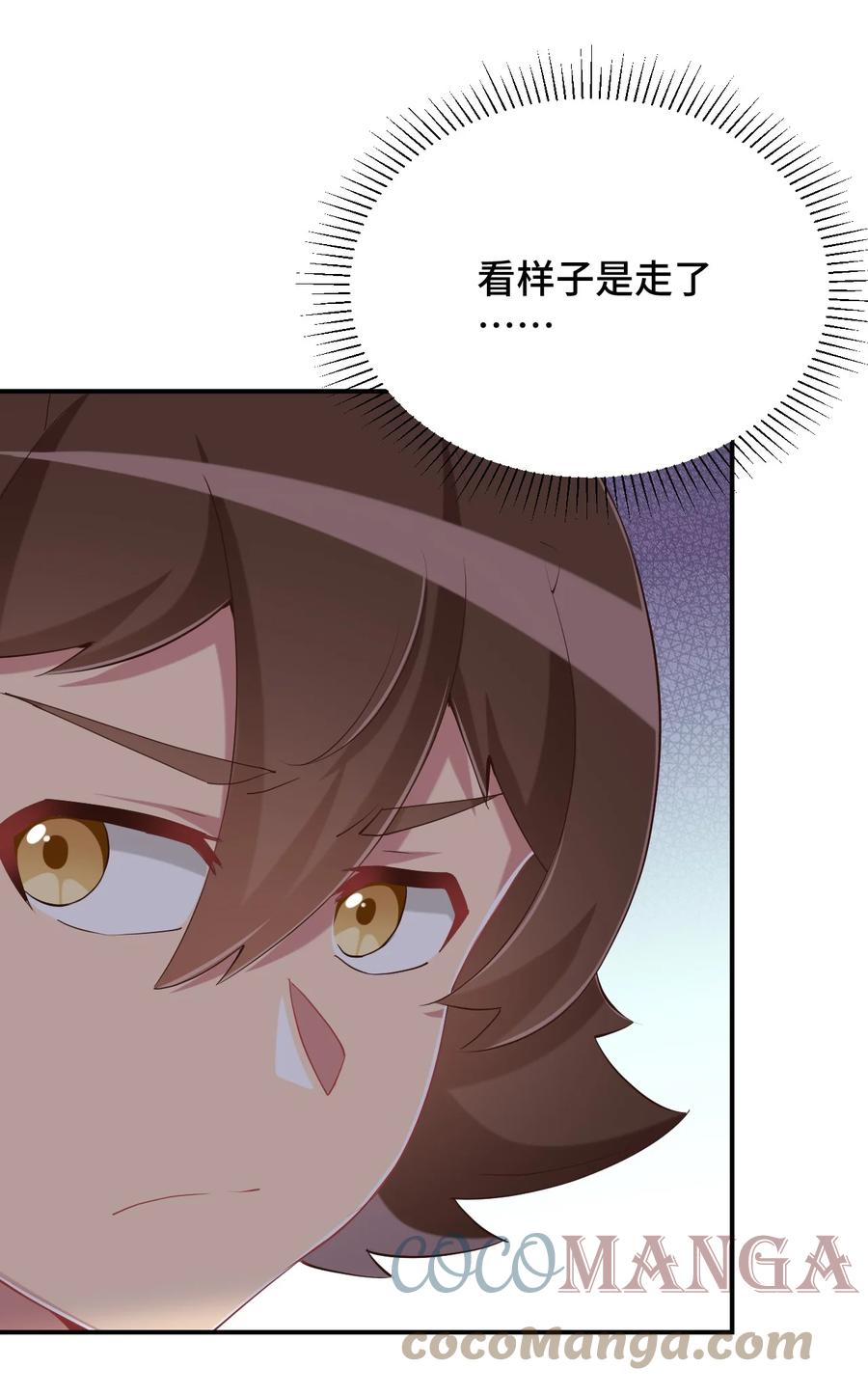 神赐予我这种尴尬的超能力究竟有什么用？ - 092 奇怪的护士 - 第19张图