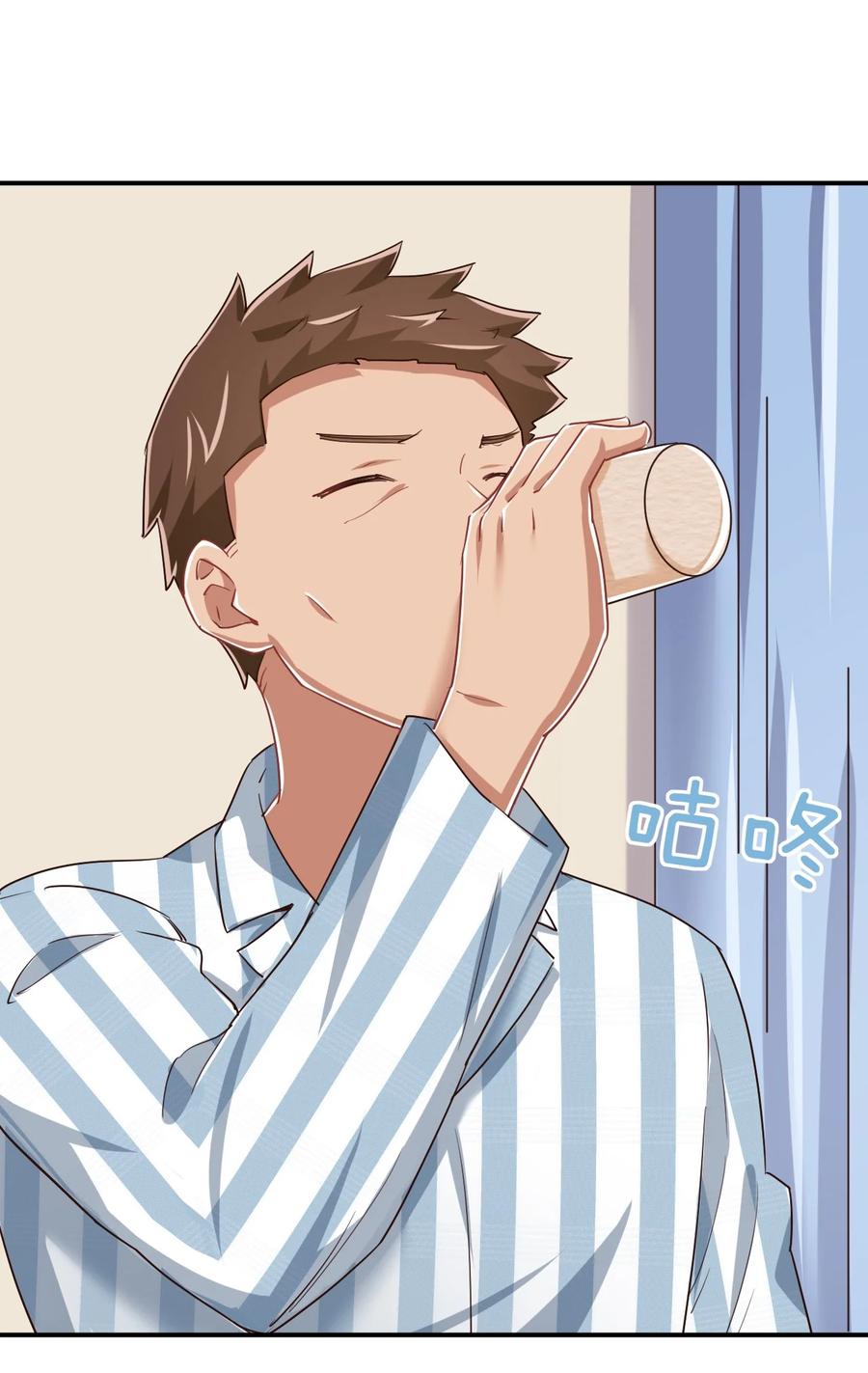 神赐予我这种尴尬的超能力究竟有什么用？ - 093 昨晚的护士 - 第26张图