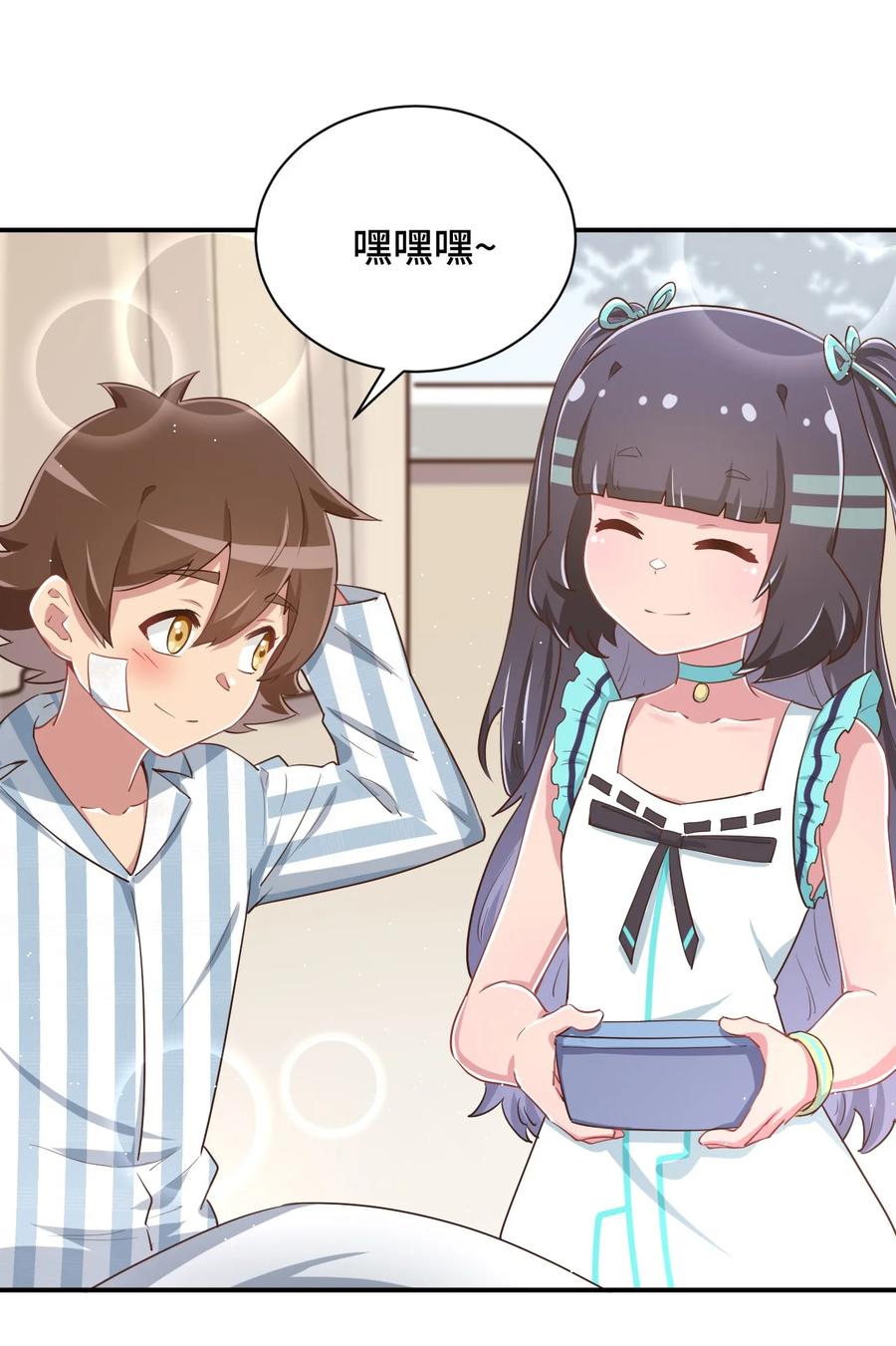 神赐予我这种尴尬的超能力究竟有什么用？ - 093 昨晚的护士 - 第8张图