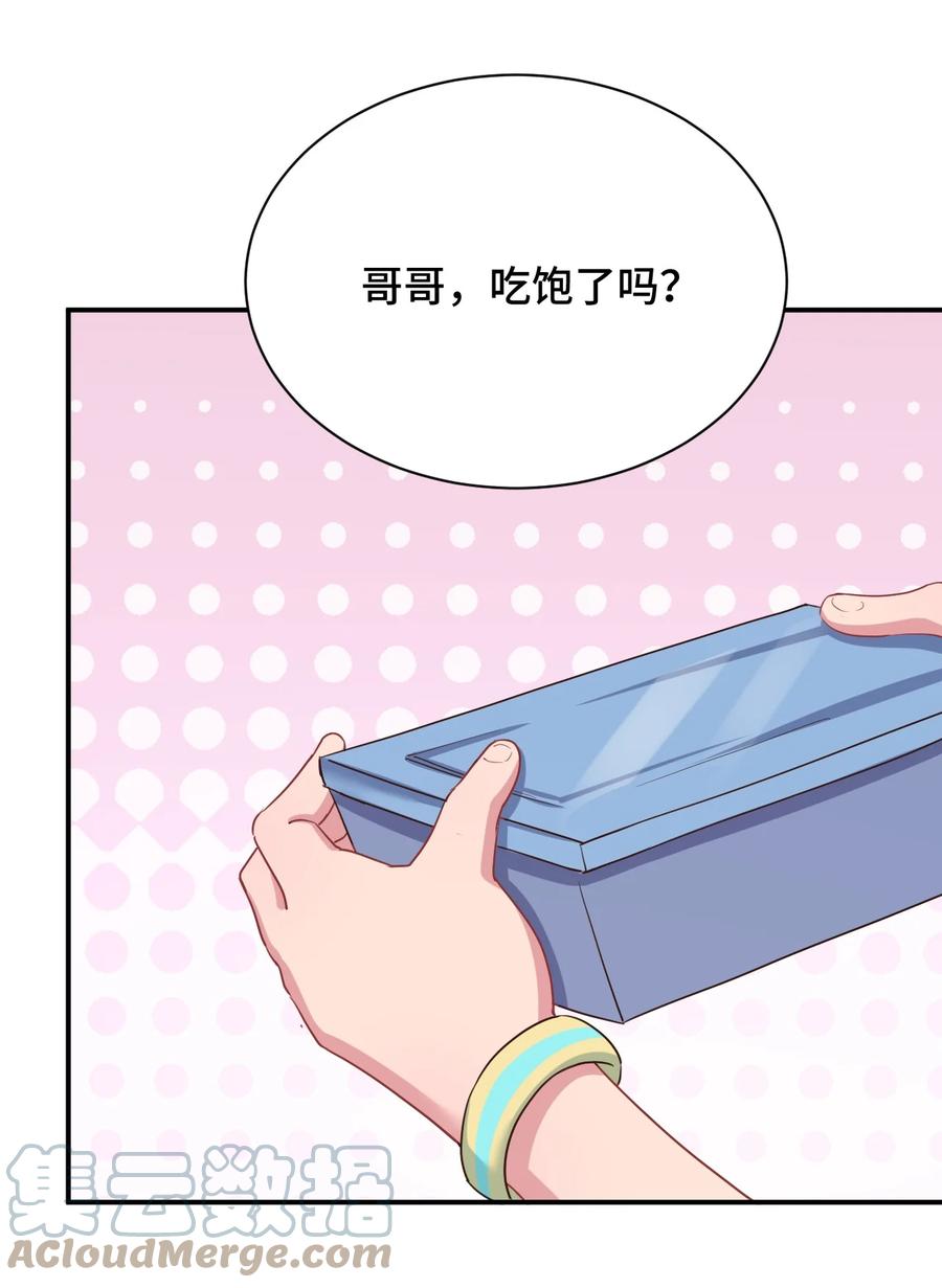 神赐予我这种尴尬的超能力究竟有什么用？ - 093 昨晚的护士 - 第4张图