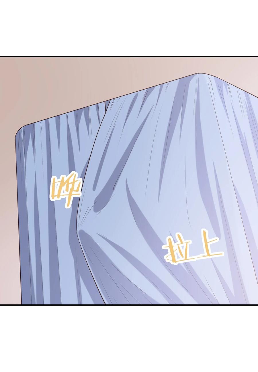 神赐予我这种尴尬的超能力究竟有什么用？ - 093 昨晚的护士 - 第62张图